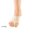Sorbo Bunion/Bunion Supporter Power Mesh Fixed Beige S Left