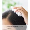 Yamazaki 1771 Magnetic Scalp Massage Brush, Hard Type, White, Approx.