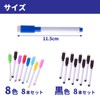 Dry Erase Markers, 8 Pieces, Whiteboard Pens, Mon amulette (Black,