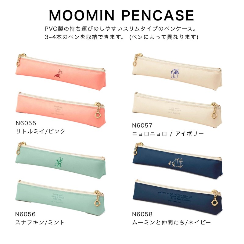 Daigo Moomin Book Cover + Pen Case Snuffkin Mint (N6052