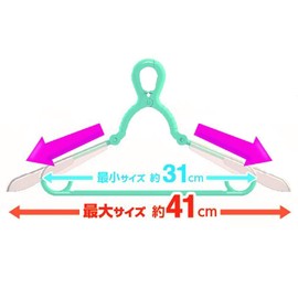 Towa Sangyo Hangers, Kids Hangers for Parents and Children, Multicolor, Approx. 12.2 x 0.7 x 7.7 inches (31 x 1.7 x 19.5 cm), Adjustable Size, Slide Type, Set of 3