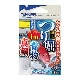 Owner T-6292 Marine Suspension Moat, 3.3 ft (1 m) Snap Included, Red Snapper and Blue Fish 13-8