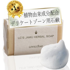 Love Cosmetics Jamu Herbal Soap 2.4 oz (68 g) (Delicate Zone Soap, Smell, Blackhead Care)