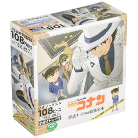 Epoch 108 Piece Jigsaw Puzzle, Detective Conan, Despicable Kid vs Strongest Safe, 7.2 x 10.1 inches (18.2 x 25.7 cm)