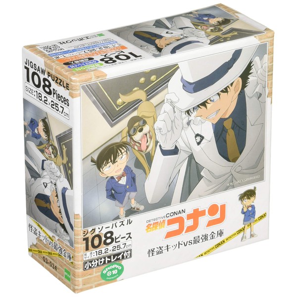 Epoch 108 Piece Jigsaw Puzzle, Detective Conan, Despicable Kid vs