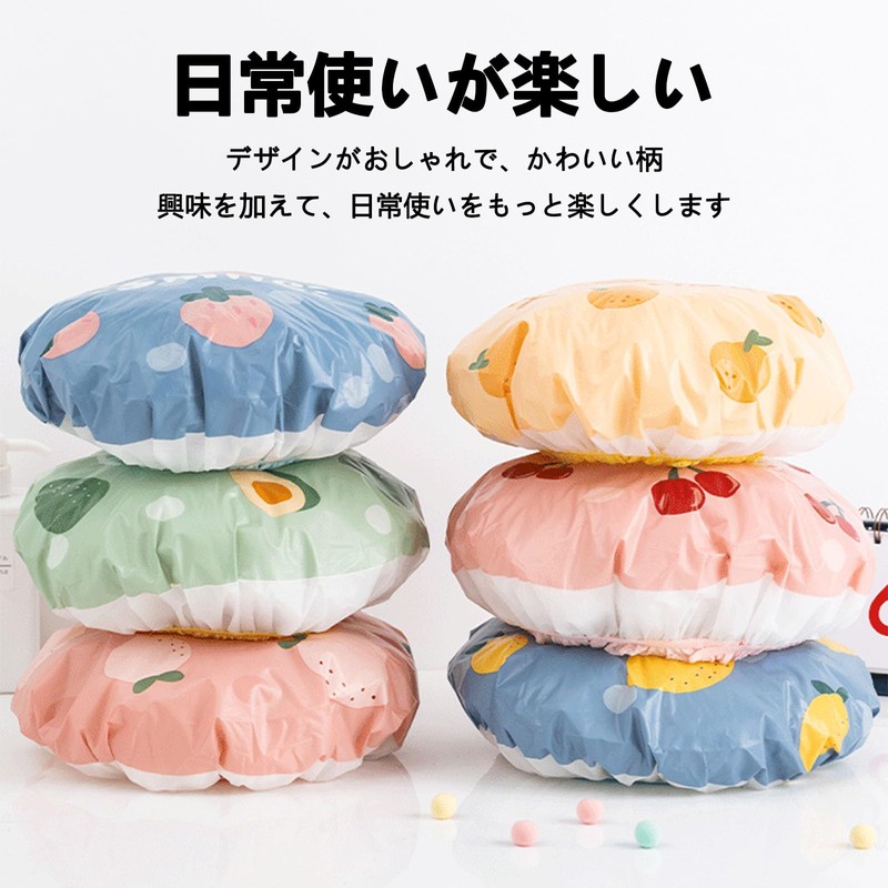 Sellerian シャワーキャップ 弾性 ヘアキャップ 3枚セット シャワーキャップ 大人用 防水 お風呂 可愛い