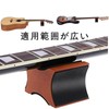 LOYELEY Guitar Neck Rest Wooden Pillow for String Instrument Maker