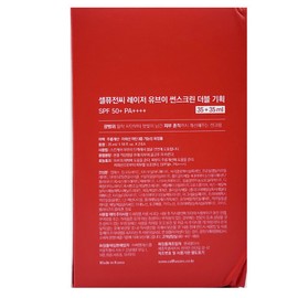 Cellfusion C Laser UV Sunscreen 35ml x 4 SPF50+ / Daily hypoallergenic derma sunscreen / 셀퓨전씨 레이저 UV 썬 스크린 35ml x4개 SPF50+ / 데일리 저자극 더마 선크림