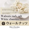 お菓子 チョコ 贅沢ナッツショコラータ4種×3袋(12袋)詰め合わせ ギフト チョコレート お歳暮 プレゼント 小分け アーモンドココア ピーカンナッツキャラメル