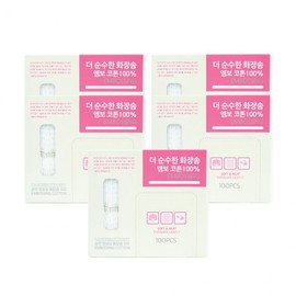 The Purest Embossed Cotton Pads (100 Count) - 5 Boxes, Cleansing Wipes Makeup