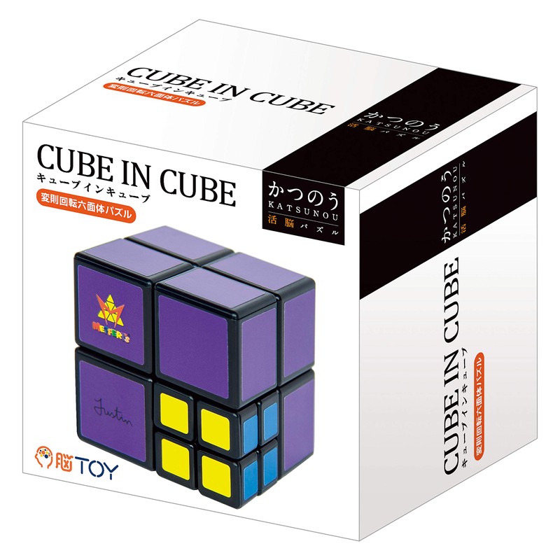 Katsunou cube in cube