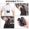軽量コンパクトなオペラグラス 双 眼鏡 防振 ライブ用 ドーム コンサート 旅行に最適 調整可能 ネックストラップ付き