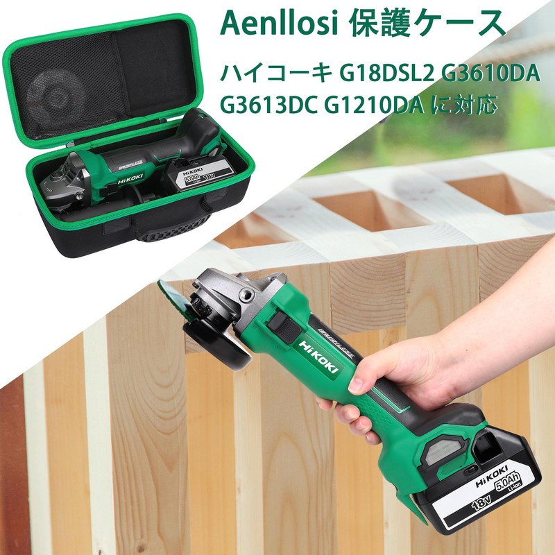 HiKOKI G18DSL2 G14DSL2 G3610DA G3610DC G3610DD G3613DC G3613DA G3613DD G1210DA