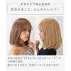 AQUADOL wig medium see-through bang, bob, blonde hair, pink hair,