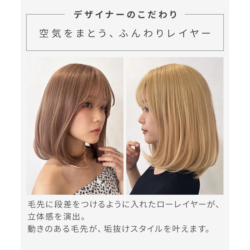 AQUADOL wig medium see-through bang, bob, blonde hair, pink hair,