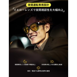 Br'Guras Night Glasses, Yellow Polarized Lens, For Night Driving, Lightweight TR90 Material, Compatible with Glasses, Unisex, Black