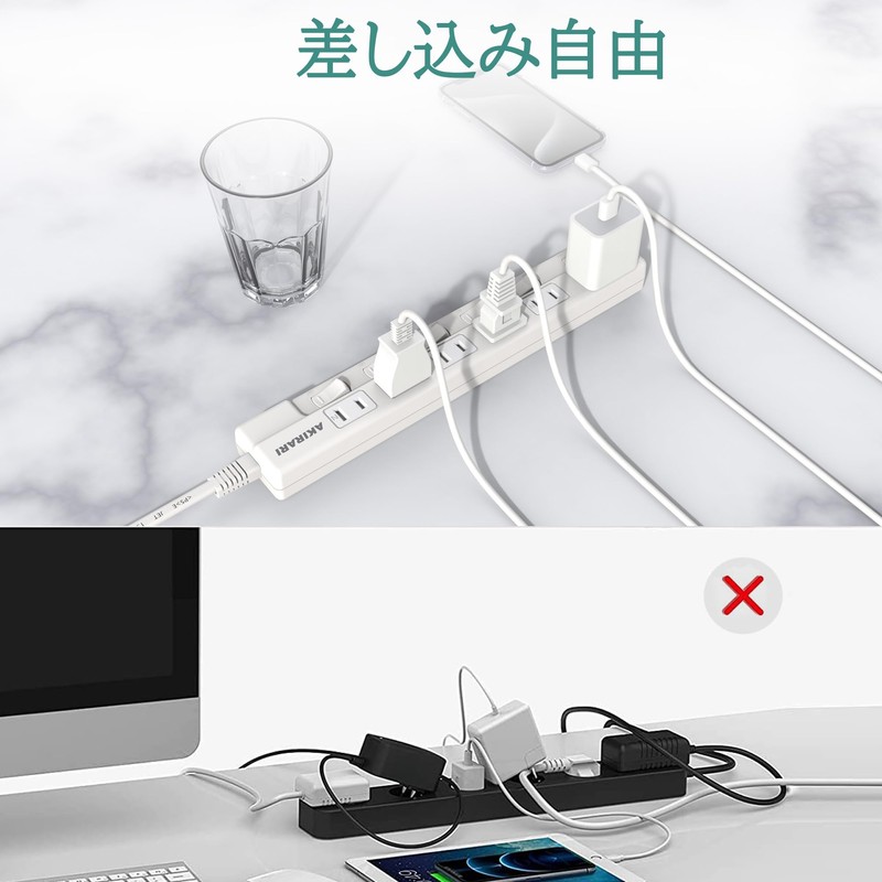Extension Cord, 6.6 ft (2 m), Power Tap, Separate Switch,