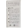 Yakuzen Domestic Plum Meat Extract Granules Carefully Formulated Approximately 600