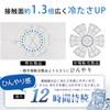 Cooling Sheet for Hat, Head Cool, Ice Pad, Ice Pad,