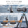52mm Low Center of Gravity Ball Head Double Panoramic Pan