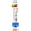 Skater LHM2-A Premade Lunchbox for Home Eating, Large Capacity, 28.4