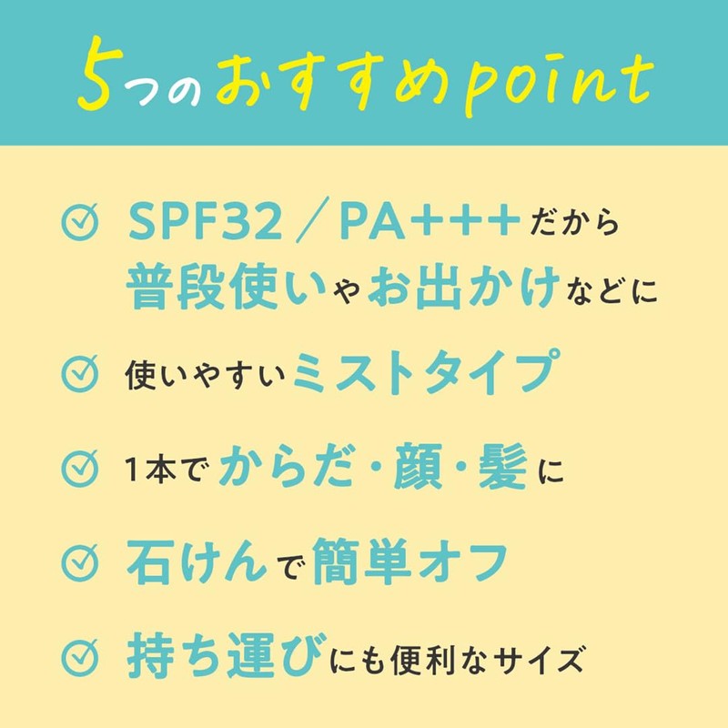 Yururito SPF32/PA+++ Loose UV Mist Oyster Scent, 1.7 fl oz