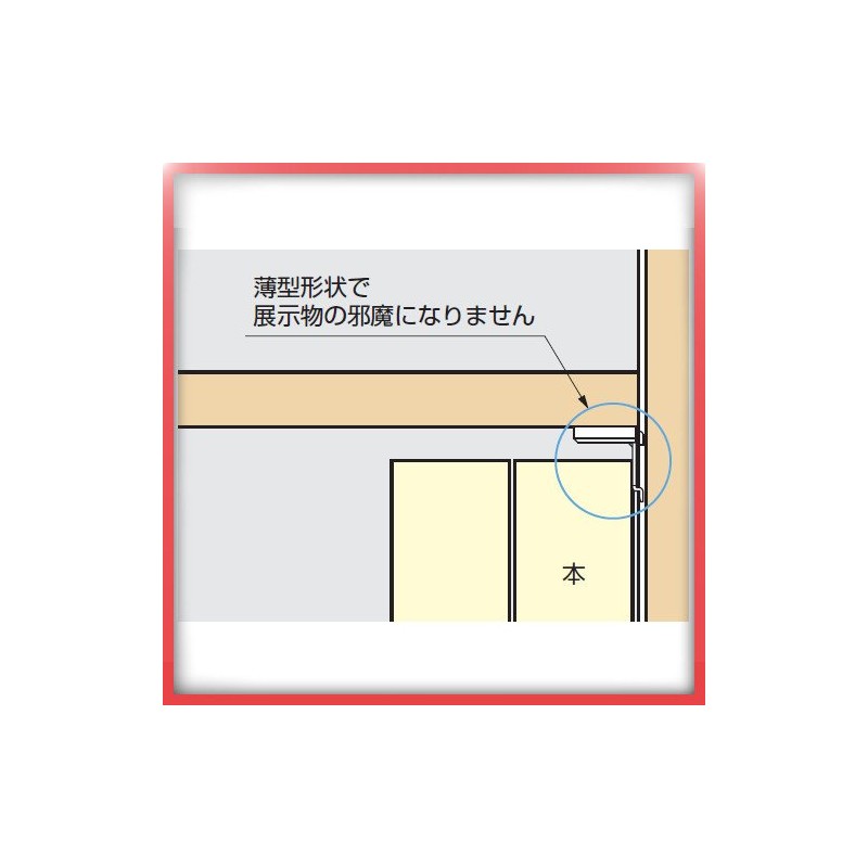 Sugatsune Lamp Stainless Steel Shelf Support SPE-FB20S Type