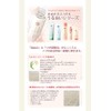 Nippon Sheng Rice Bran Beauty NS-K Moisturizing Serum, 3.5 oz