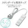 Elecom T-TS02-2420WH Power Strip 4-Outlet Swing Plug 6.6 ft (2