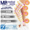 Elastic Stockings, Medical Socks, Long Type, General Medical Equipment, (S)