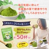 若葉 桑の葉茶 国産 粉末 桑の葉 パウダー 50g 青汁 熊本県産 カフェインレス