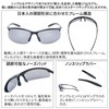 SWANS (スワンズ) Sunglasses Airless Move, Polarized Lens, Model SAMV-0051 PBK
