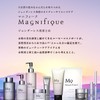<ドライマット> マニフィーク ワックス シャープな束感 メンズ レディース 80g KOSE magnifique