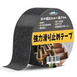 Slip Reducing Tape, Outdoor, Waterproof, Easy to Stick On, Fall Prevention, Non-slip, Stairs, Anti-slip, Indoor, Safety Measures, Wide 2.0 inches (50 mm) x Length 2.4 ft (6 m), Mineral Particles, PVC (Black)