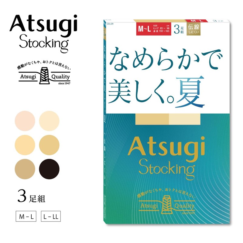 Atsugi FP12153P Women's Stockings, Smooth and Beautiful, Summer <3 Pairs>