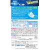[快適ガード] のど潤いぬれマスク 無香タイプ ふつうサイズ 15セット入