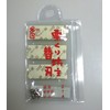 Chestnut – Young Monk Replacement Blade Set (3 Pieces) 0817703 