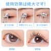 Partial Viewer, Eyelash Curler, Eyelash Curler, Includes 3 Replacement Rubber,