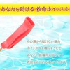 KENOU Life Jacket, Belt Type, Manual Inflation, Lifesaving Device, Flood,