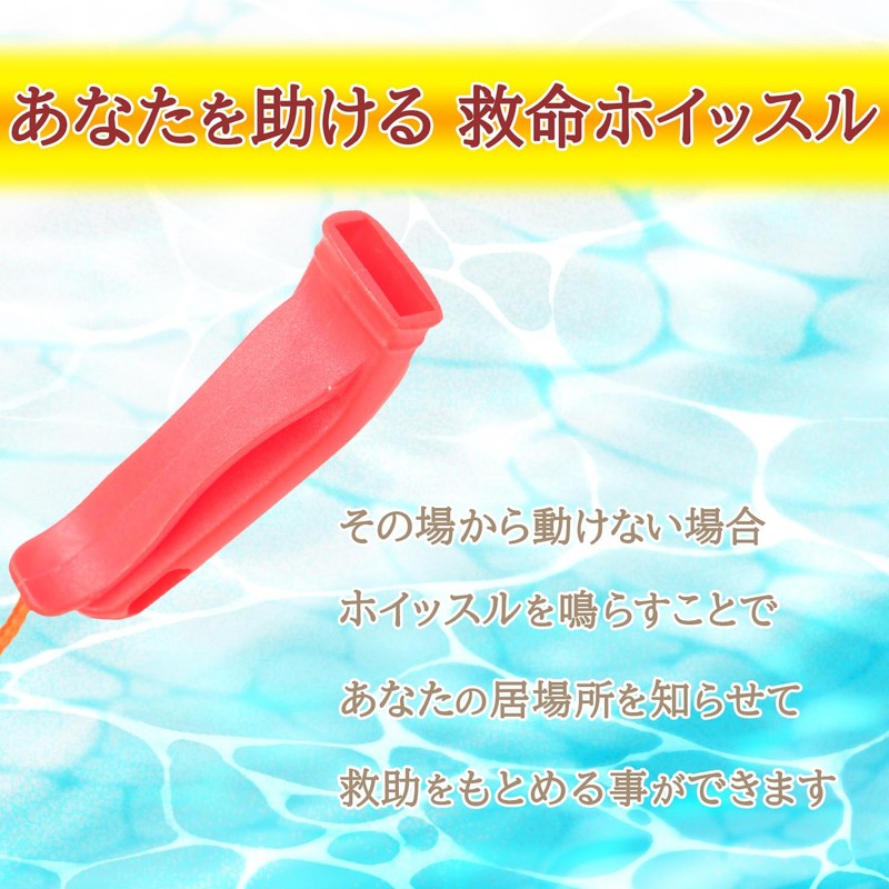 KENOU Life Jacket, Belt Type, Manual Inflation, Lifesaving Device, Flood,