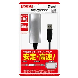 Switch用 有線LANアダプタ ＜シルバー＞
