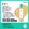 Citatrol Beplain Toner, 6.8 fl oz (200 ml), Genuine Korean