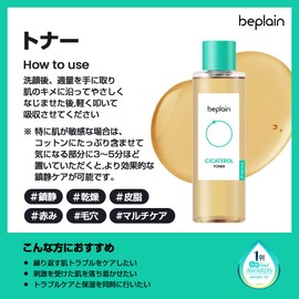 Citatrol Beplain Toner, 6.8 fl oz (200 ml), Genuine Korean Cosmetics, K Cos, Moisturizing