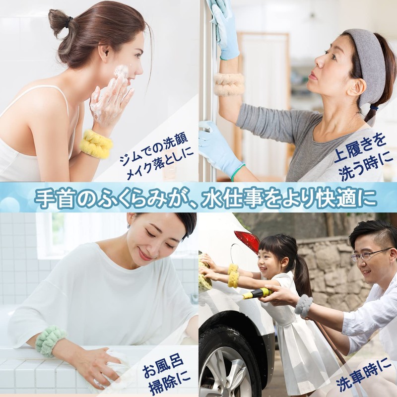 1 Pair Wristbands Face Washing Water Absorbent Wrist Bands Sleeve