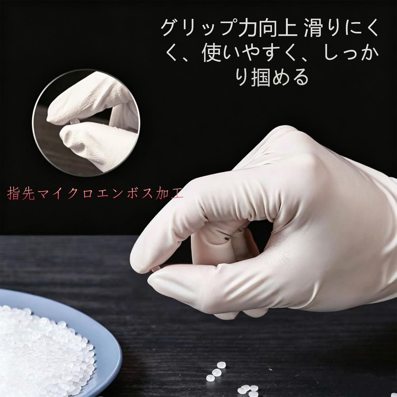 [Xwyy] 使い捨てゴム手袋 ホワイト 厚手タイプ Mサイズ 生法適合 粉なし キッチ阿ン・掃除・家事用 100枚入り