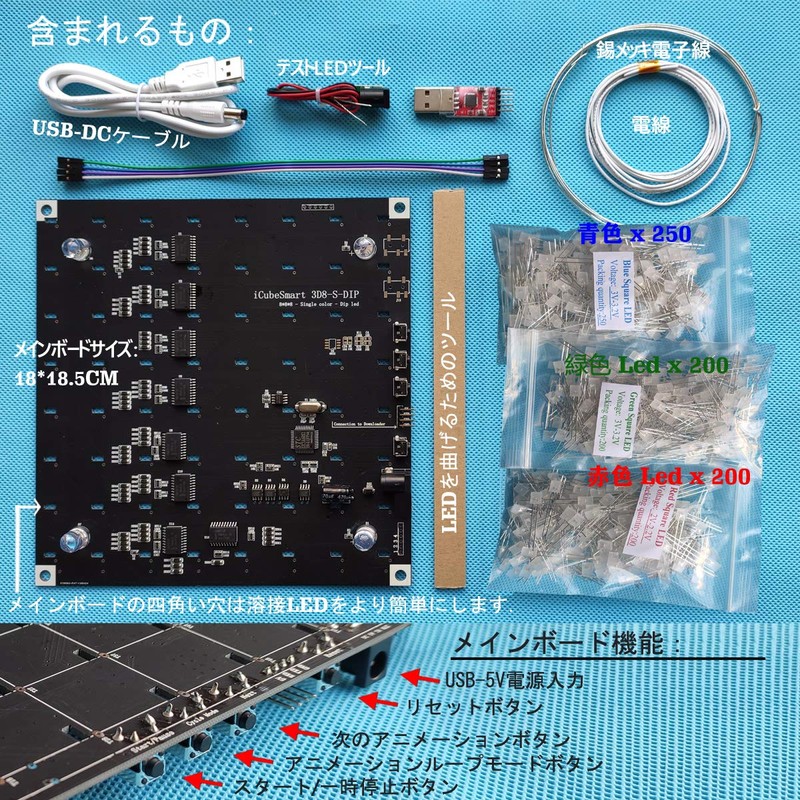 iCubeSmart 3D Led Cube, DIY Electronic Kit, Led Cube Soldering