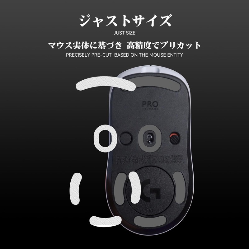 TALONGAMES 3D Series Logicool G PRO 2 Lightspeed Uneven Super