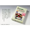 Gosenzo-Sama, Vegetarian Food Kit for Buddhist / Ancestral Alter Offerings