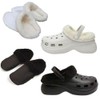 Slipper Compatible Warm Fur Inner Lining Detachable White 42-43 2ea