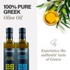 Kouzini Medusa Bundle, Premium Greek Organic Extra Virgin Olive Oil,